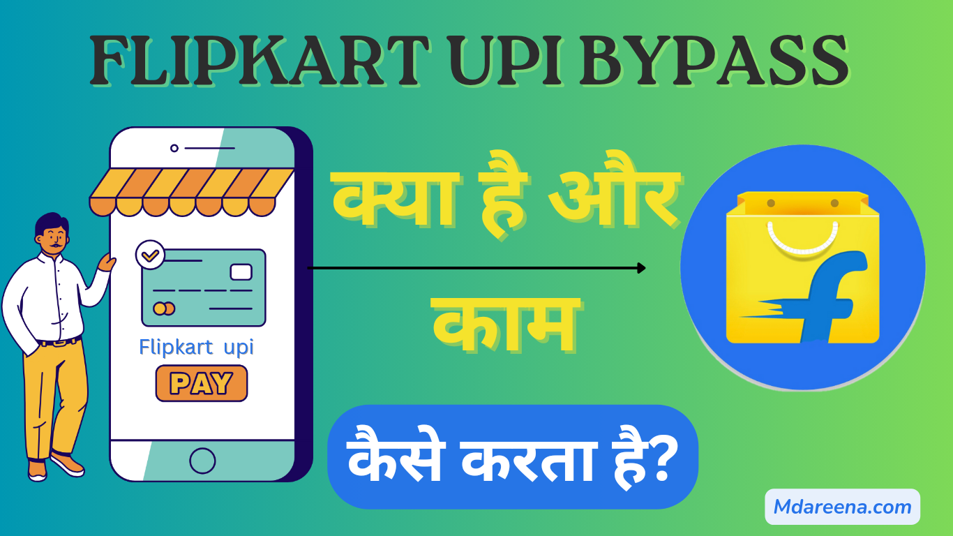 flipkart upi bypass 